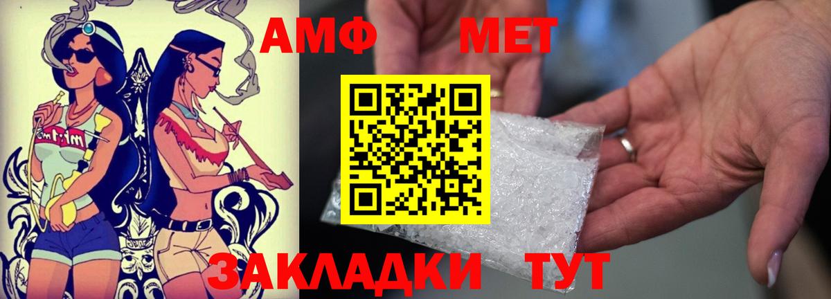 Amphetamine 98% Гурьевск