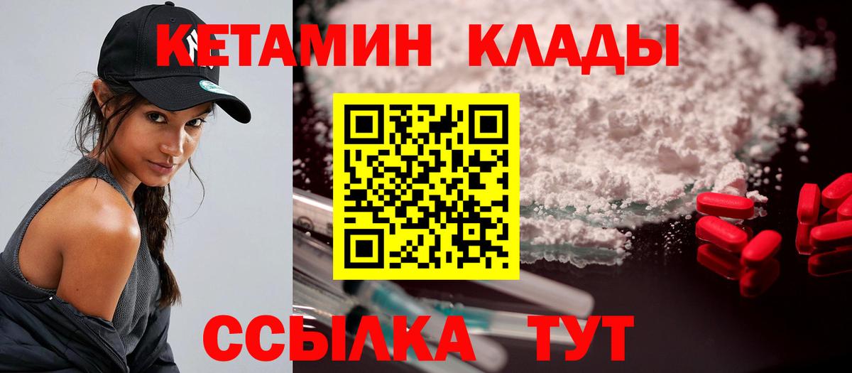 Экстази  КОКАИН  Конопля  Гурьевск  Гашиш  Меф   Кокаин  Вход с VPN 