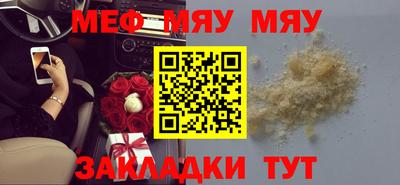 mix Балаково