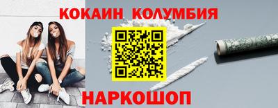 ГАЛЛЮЦИНОГЕННЫЕ ГРИБЫ Балашиха