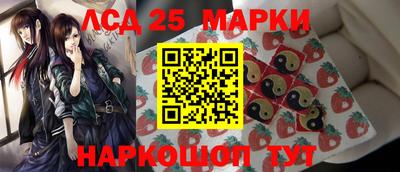 ГАЛЛЮЦИНОГЕННЫЕ ГРИБЫ Балашиха