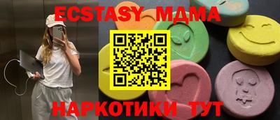 mix Балаково