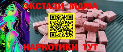 ГАЛЛЮЦИНОГЕННЫЕ ГРИБЫ Балашиха