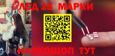 ГАЛЛЮЦИНОГЕННЫЕ ГРИБЫ Балашиха