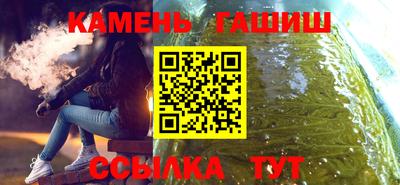 ГАЛЛЮЦИНОГЕННЫЕ ГРИБЫ Балашиха
