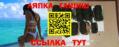 ГАЛЛЮЦИНОГЕННЫЕ ГРИБЫ Балашиха