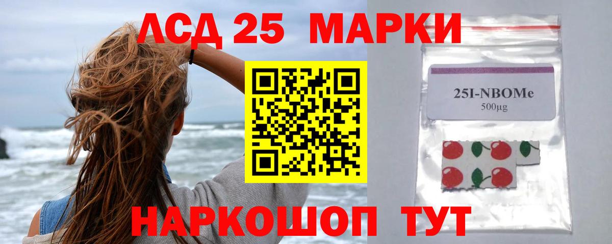 Лсд 25 экстази ecstasy  ЛСД экстази ecstasy  Гурьевск  ЛСД экстази  Вход с VPN 