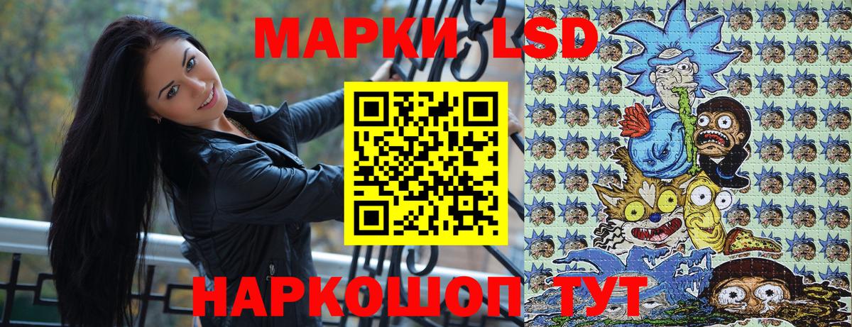 Марки NBOMe 1500мкг  Марки NBOMe 1500мкг  Гурьевск  Вход с VPN 