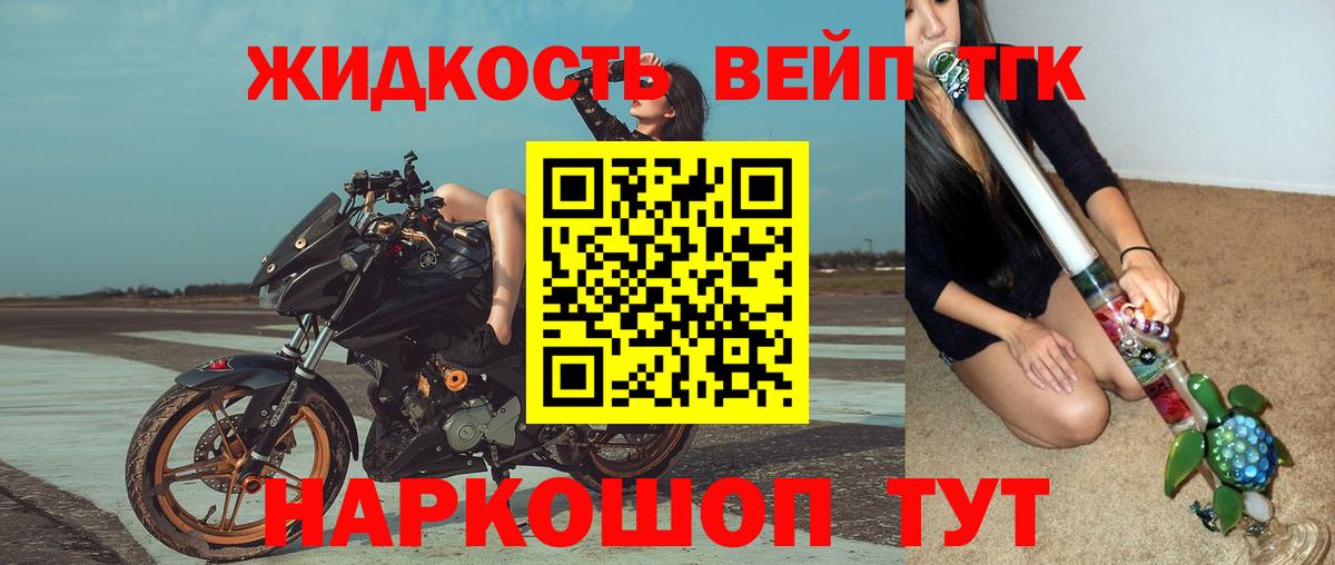 Кокаин Гурьевск
