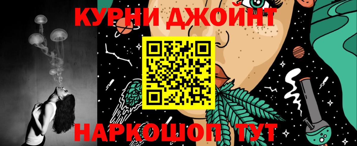 Бошки Шишки сатива  Вход с VPN  Шишки марихуана LSD WEED  Конопля марихуана  Гурьевск 